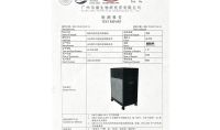 點擊查看詳細信息<br>標題：檢測報告 閱讀次數：1086